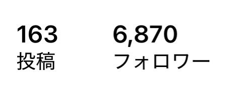 【クライアントが大手美容サイトに出演】約1年ずっと継続で伴走している美容アカウント。毎月1hのmtgのみでフォロワーも順調に伸ばしています。私が代行したストーリー4枚でセルアップの商品が予想の3倍売れ月の売り上げは昨年度比4倍に。今年ももっと売上に貢献していきます🤝