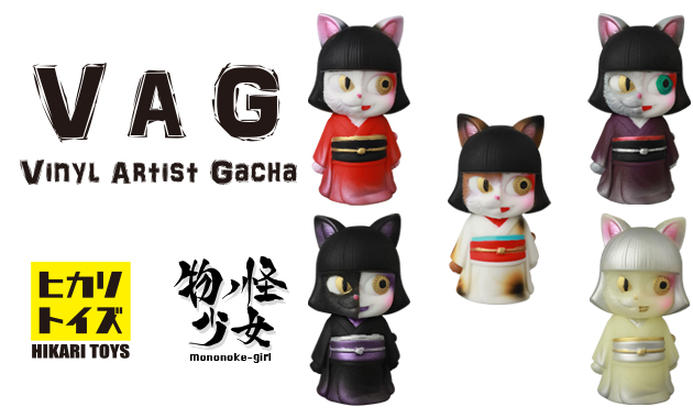 ヒカリトイズ　物ノ怪少女くだん　幻夜　ソフビ　インディーズ　レトロソフビ Amazon.co.jp: one up. 23周年 記念 限定 ヒカリトイズ 真説物ノ怪少女