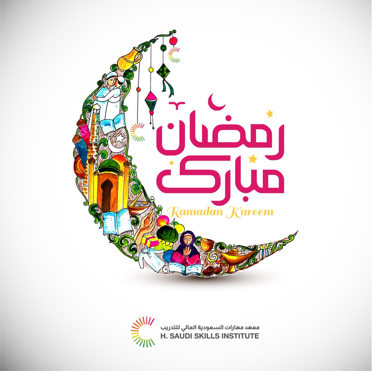 نهنئكم بشهر رمضان المبارك، شهر الخير والرحمة🌙.
نسأل الله تعالى أن يتقبل منا ومنكم صالح الصيام والقيام وصالح الأعمال.
#معهد_مهارات_السعودية_العالي_للتدريب #جدة #الرياض #رمضان
