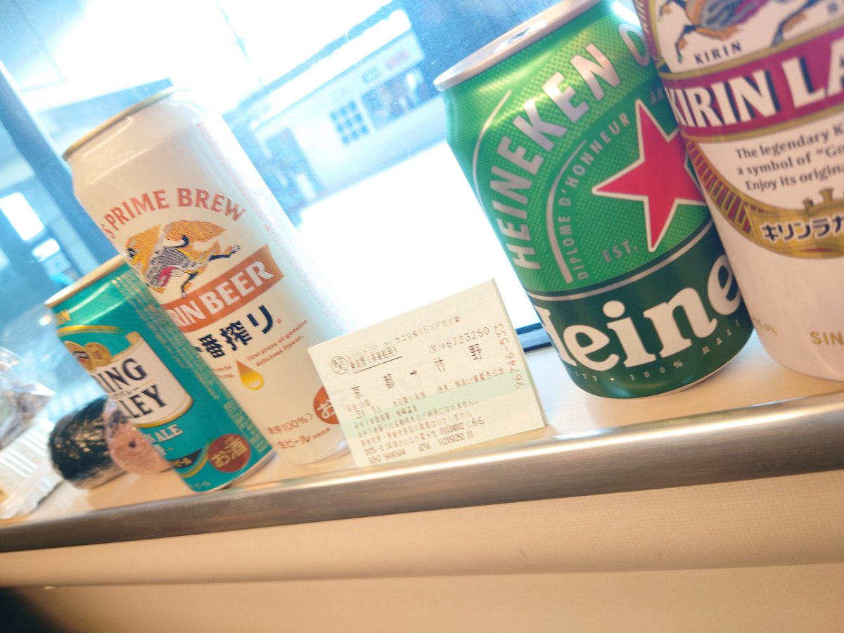 🍺し〜～ば🥃みんとら(⁠~⁠‾⁠▿⁠‾⁠)⁠~ tweet media