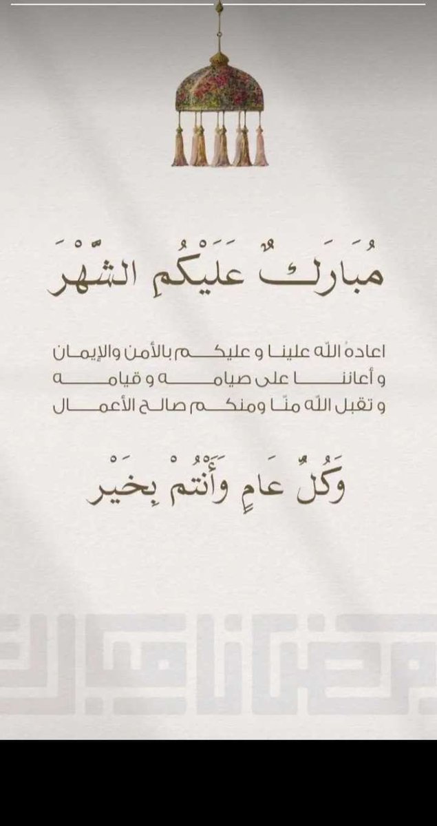 🦋أُمنية تبقى حلماً🦋 tweet media