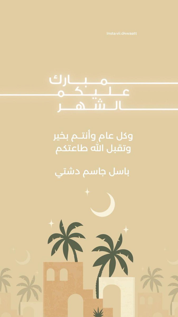 Basol63's tweet image. ✨🌙