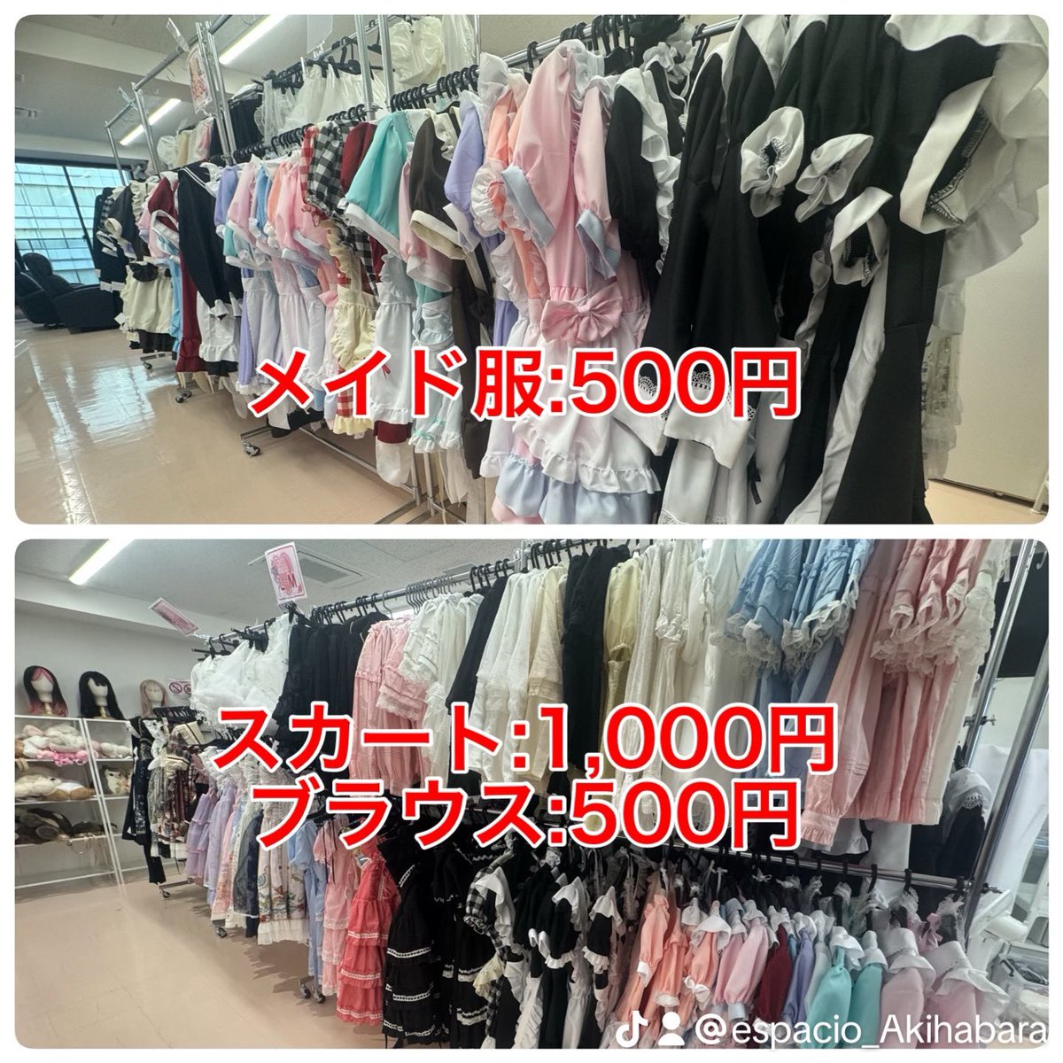 Cos_Espacio's tweet photo. おはようございます😃
久しぶりのおはようポスト

なんか人多いんだけど
しかもみんな携帯持って立ち止まってるんだけど
ポケモンかモンハンかドラクエの
イベントやってるのかな？
🍁秋葉原🍂

販売準備整いました
15時から過去当店利用された方のみに
販売させていただきます

⚠️当店利用の自撮りもしくはチェキを
見せていただきます⚠️

来週の販売に関しては
再度告知させていただきます