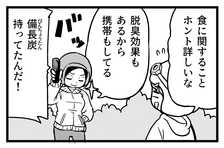(2/2) 