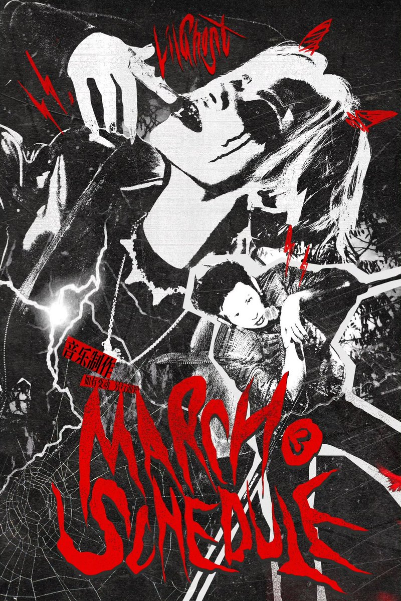 99WLK's tweet image. 25.03.01 小鬼 studio weibo update 

xiaogui’s march schedule:

the whole month will be dedicated to music production 

#xiaogui #wanglinkai #小鬼 #王琳凯