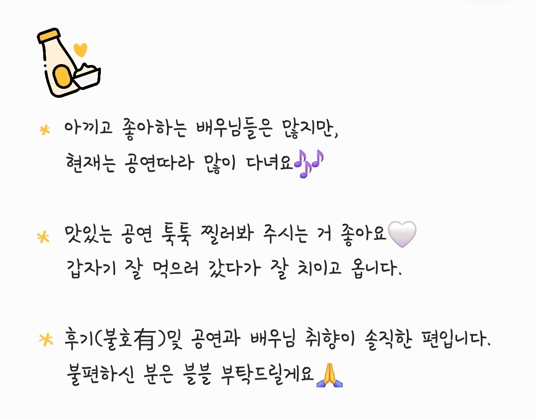 발뤼 ⁴/²³ ➡️ 마요🎩 tweet media