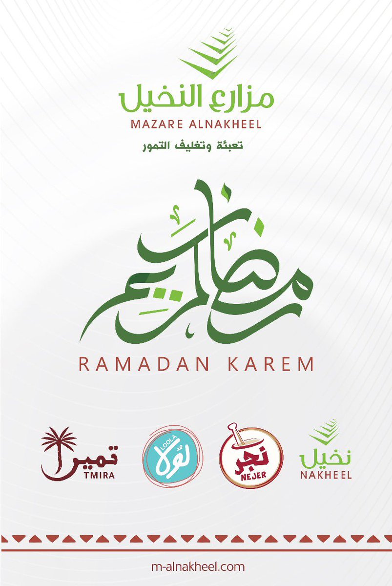مزارع النخيل tweet media