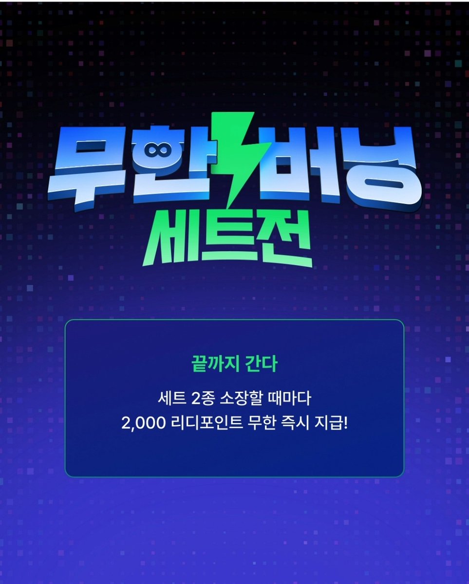 달틈 tweet media