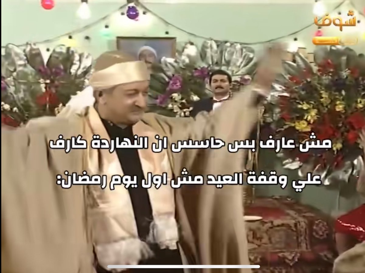 Nada Mousa🌬️ (@retro_gu) on Twitter photo 