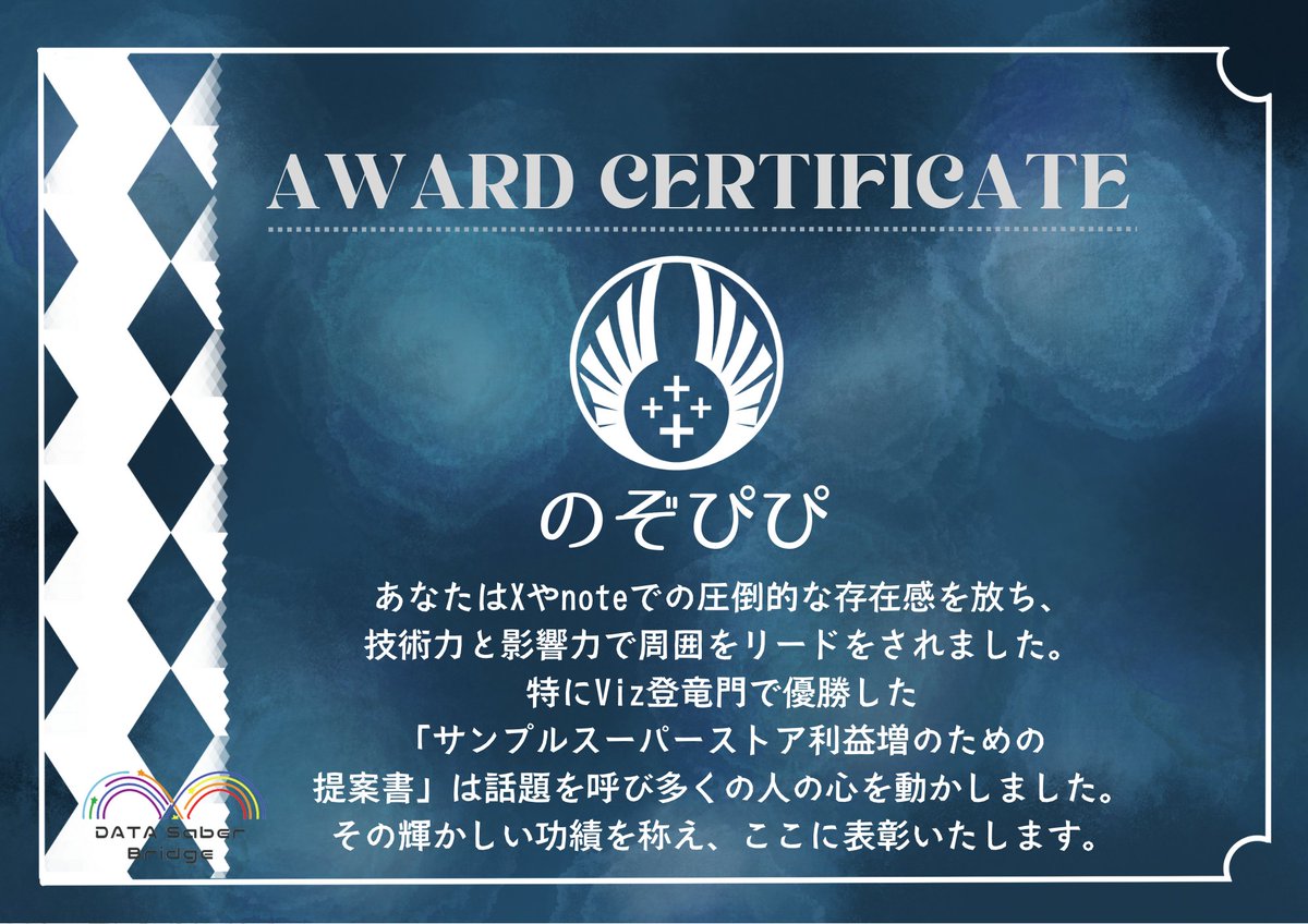 みさっきー tweet media