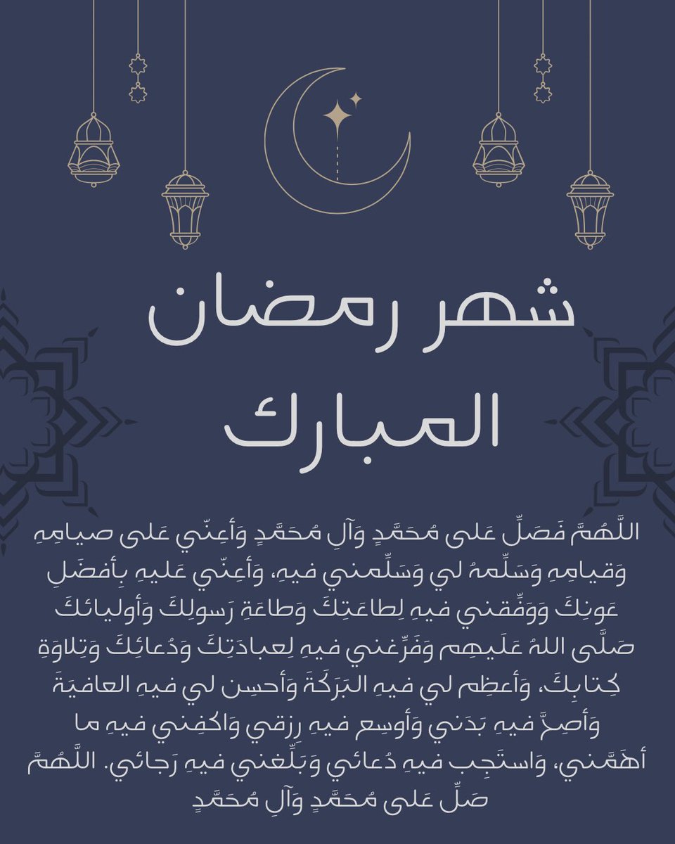 alsadeqshea's tweet photo. https://t.co/Hzl9LM3zve