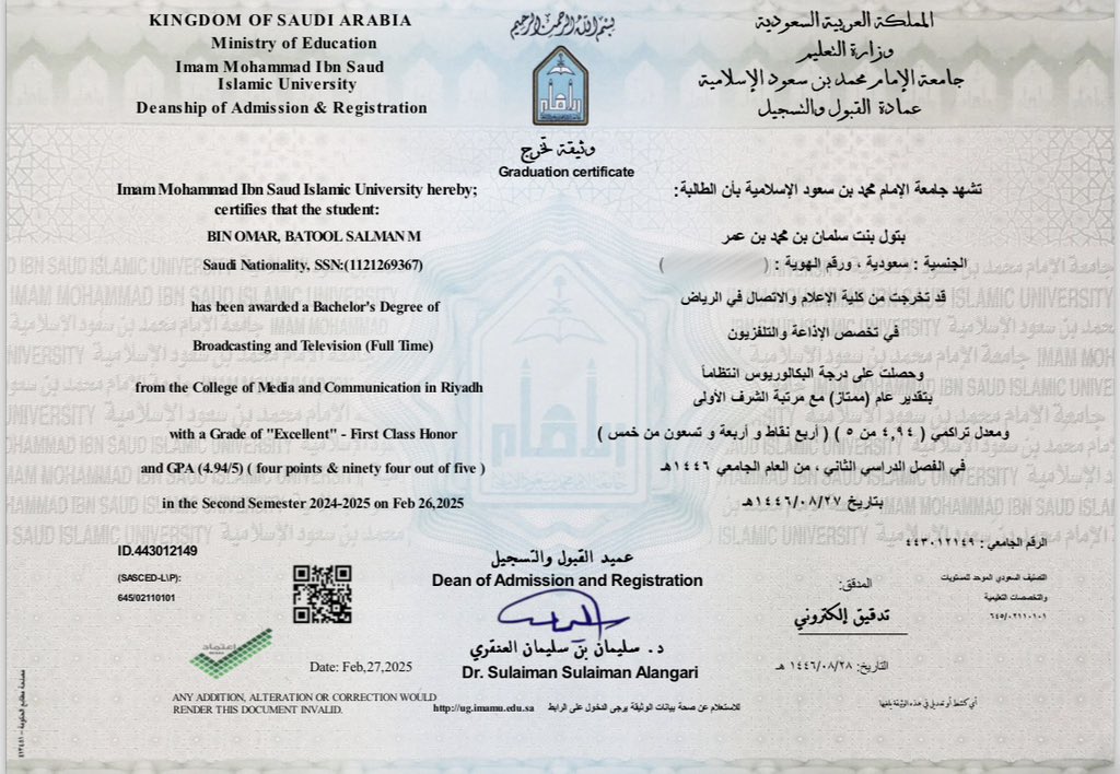 lbtooll's tweet photo. الحمدلله الذي يسر البدايات و أكمل النهايات وبلغنا الغايات، الحمدلله الذي ما تم جهدًا الا بعونه وما ختم سعي الا بفضله

بفضل الله وتوفيقه تم تخرجي من كلية الإعلام والاتصال بجامعة الإمام محمد بن سعود مع مرتبة الشرف الأولى 🎓 https://t.co/Q4x4jpcYH3