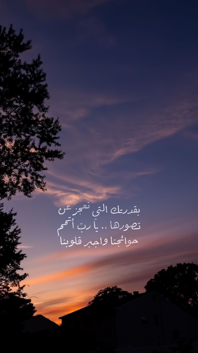 adkr___'s tweet image. #ادعيه_واذكار
#صدقة_جارية
#رمضان_كريم 
1/رمضان