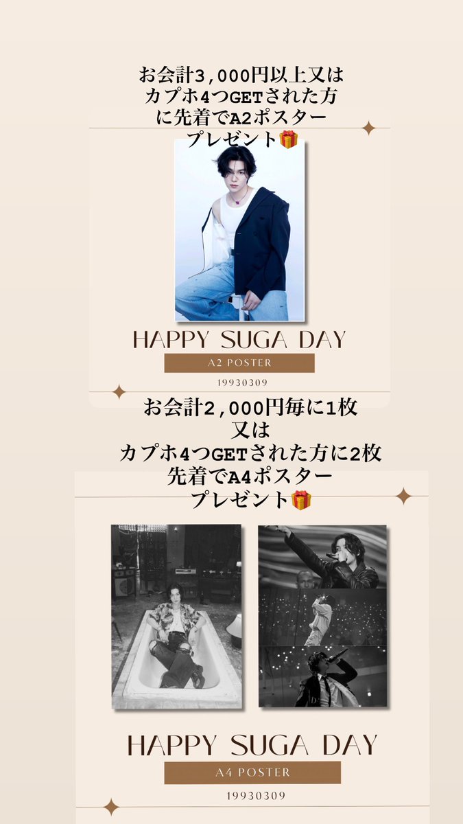 ユンギペン - Hledat / X