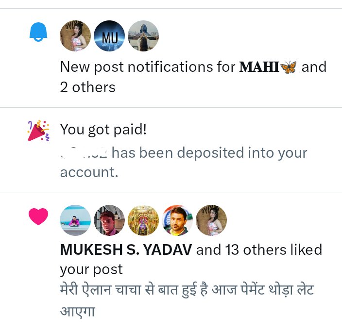 मेरा पे आउट तो आ गया है आप लोगों को मिला अभी तक कि नहीं ?

कितना आया आप लोगों का ?