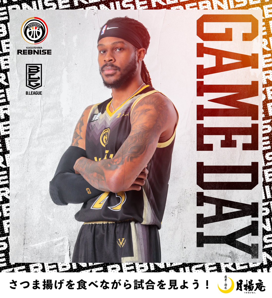 kg_rebnise's tweet photo. ◤ 🌋GAME DAY🌋 ◢

りそなグループ B.LEAGUE 2024-25シーズン第24節
👑#アシロ presents
◾️BLACK DAY
⏰3/1(土)17:00tipoff
🆚#ベルテックス静岡
📍西原商会アリーナ
📡#バスケットLIVE
🌋3rdユニ

黒のアイテムを身につけて会場へ‼︎

▼試合情報
https://t.co/LWJEgi1ls7

#鹿児島レブナイズ https://t.co/MVWBnu8w05