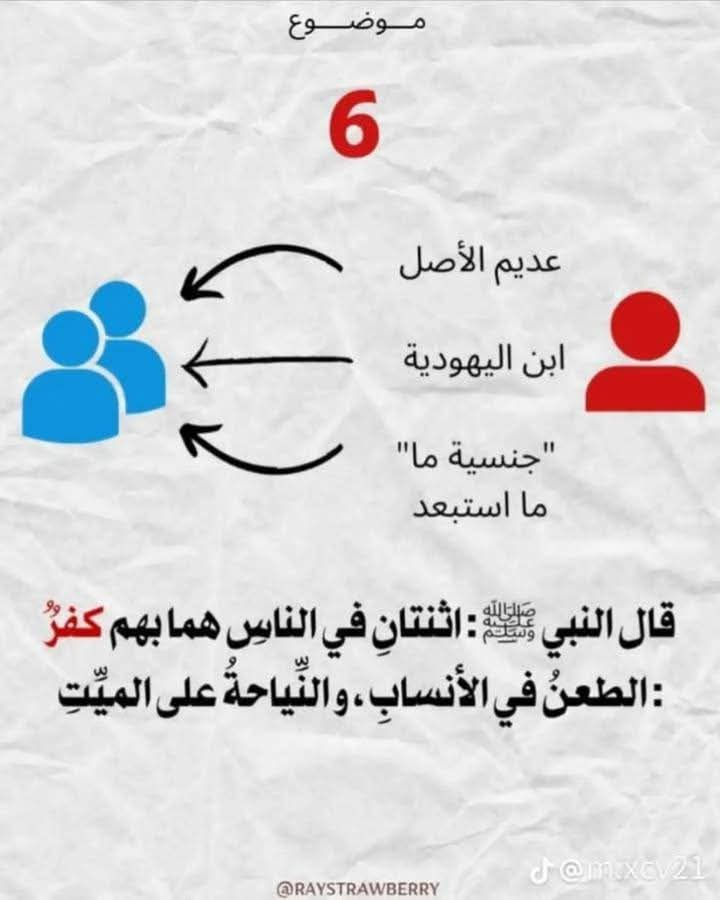 معلومات وأكثر. (@llliiua_) on Twitter photo 
