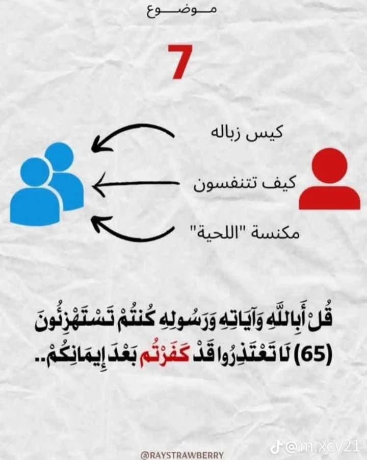 معلومات وأكثر. (@llliiua_) on Twitter photo 