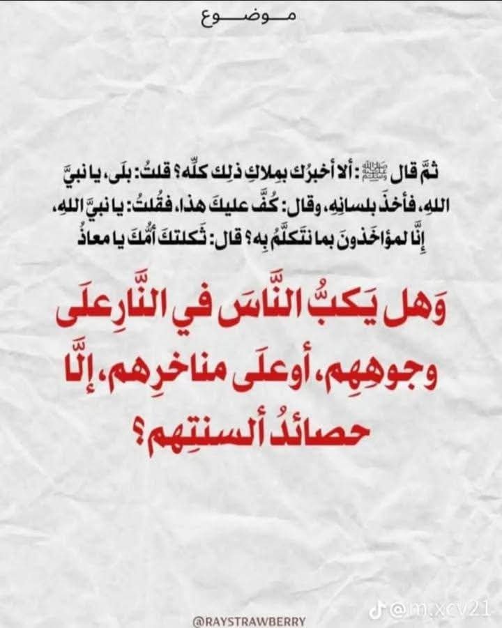 معلومات وأكثر. (@llliiua_) on Twitter photo 