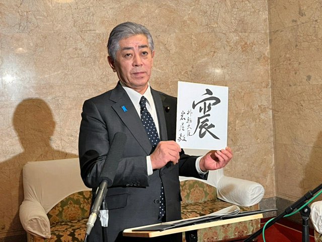 また！アカウントが不自然に
ロックされたぞ！次は凍結か！今日も！負けずに！行くぜ！
岩屋毅を更迭せよ！
岩屋毅を更迭せよ！
岩屋毅を更迭せよ！
岩屋毅を更迭せよ！
岩屋毅を更迭せよ！
#岩屋毅外務大臣の更迭を求めます 
#中国人10年ビザ断固反対