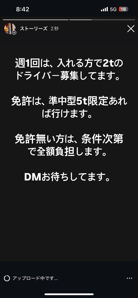 fcb11fcb102's tweet photo. 興味ある方いれば！
よろしくお願いします🙇 https://t.co/PKEPewUXmb