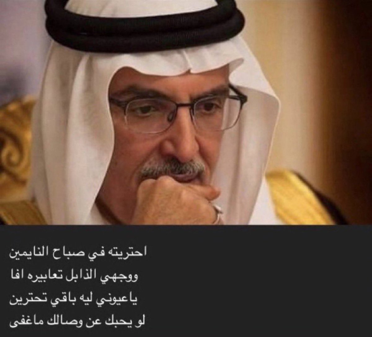 _mo6n_'s tweet photo. "يا عيوني ليه باقي تحترين ؟" https://t.co/Q3Wobell5V