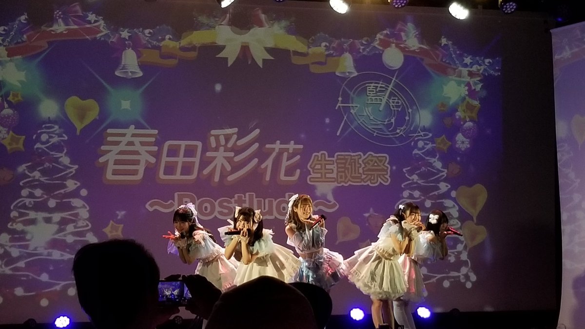 DcrCNdPyQHR65zc's tweet photo. グラヴィティのホームだったキースタはスクリーンがあって、アーティスト名とかイベント名もそうだし、ライブの演出も楽曲に込められた世界観も全部スクリーンに大きく映るから、間違いなく特別な空間だった。
次の重力祭の会場が想像つかな��な…
#新宿アルタ閉館 #キースタ #キースタジオ #KeyStudio https://t.co/GaLQh5LV25