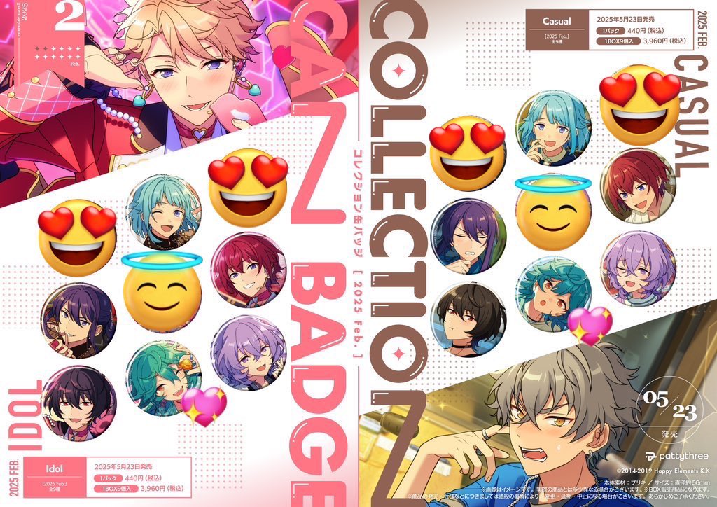 【交換・譲渡】あんスタ コレクション缶バッジ［2025 Feb.］idol casual

求▶︎ライカor定価＋送料
譲▶︎i 創 颯馬 司 凛月 ユメ
      c創 颯馬 司 凛月 ユメ

✨各1BOX予約済
✨郵送
✨比率違い🙆‍♀️
✨PayPay or ゆうちょ

難しいと思いますが検索からでもお気軽にお声がけ下さい。