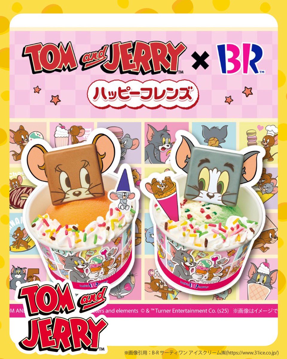 misolelele's tweet photo. トムジェリーとサーティーワンのコラボまじで最高だな。こんなの食べたら永遠に食べ続けられちゃうわ😭 #トムジェリ　#サーティーワン https://t.co/N9uKkJfgEm