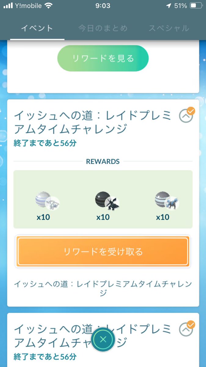 camera_1027 tweet picture