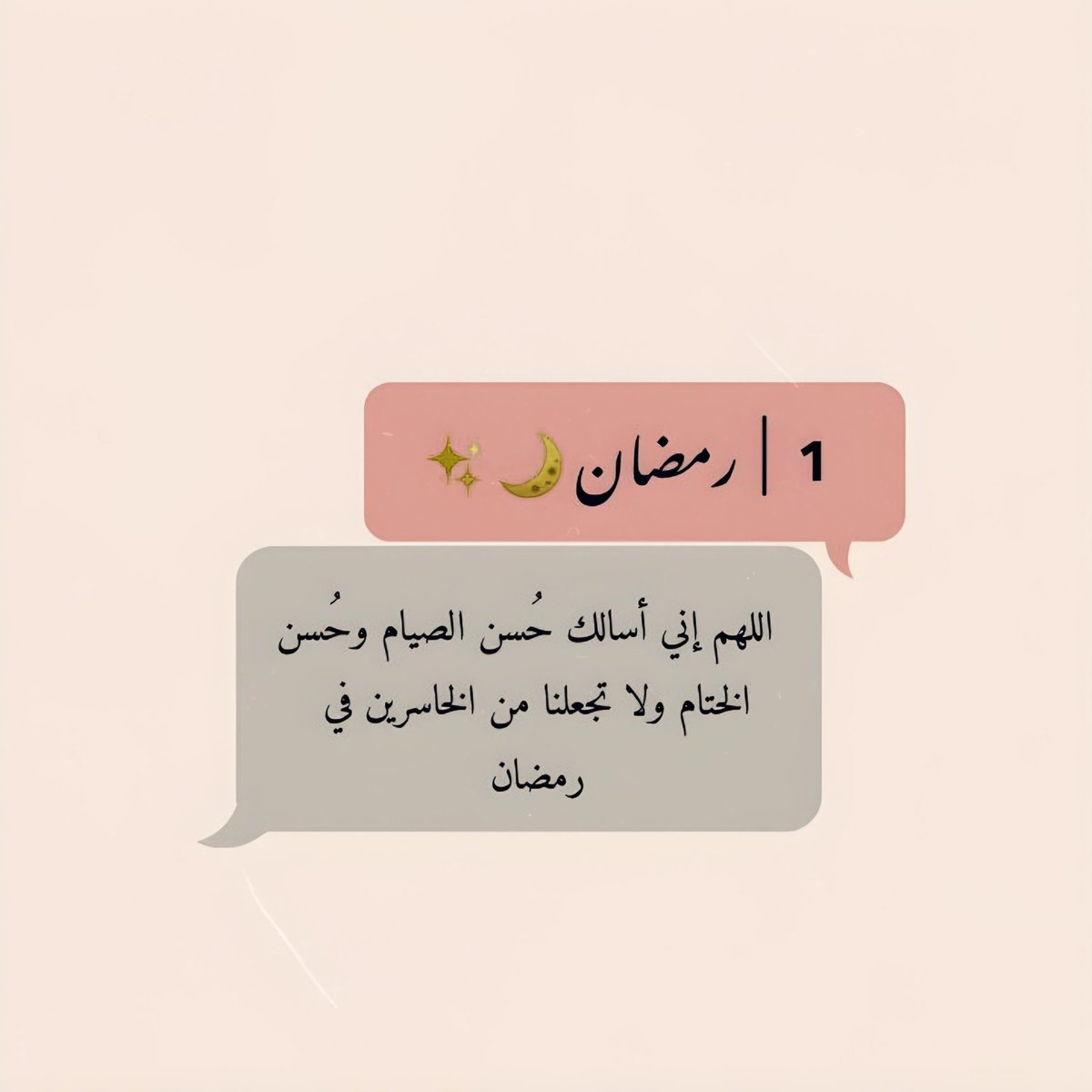 alburi0's tweet photo. اللهم امين https://t.co/b0EaKvpAki
