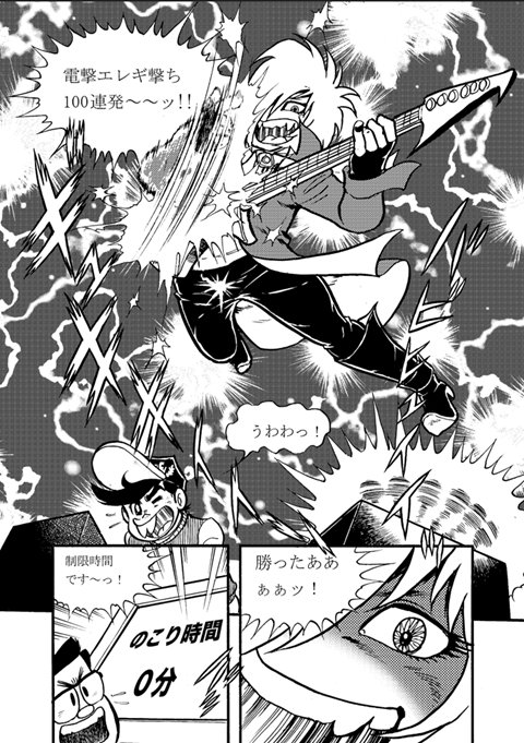 @piyoomegu HISASHIさんからご指名をいただき、マンガを描かせていただきました。 