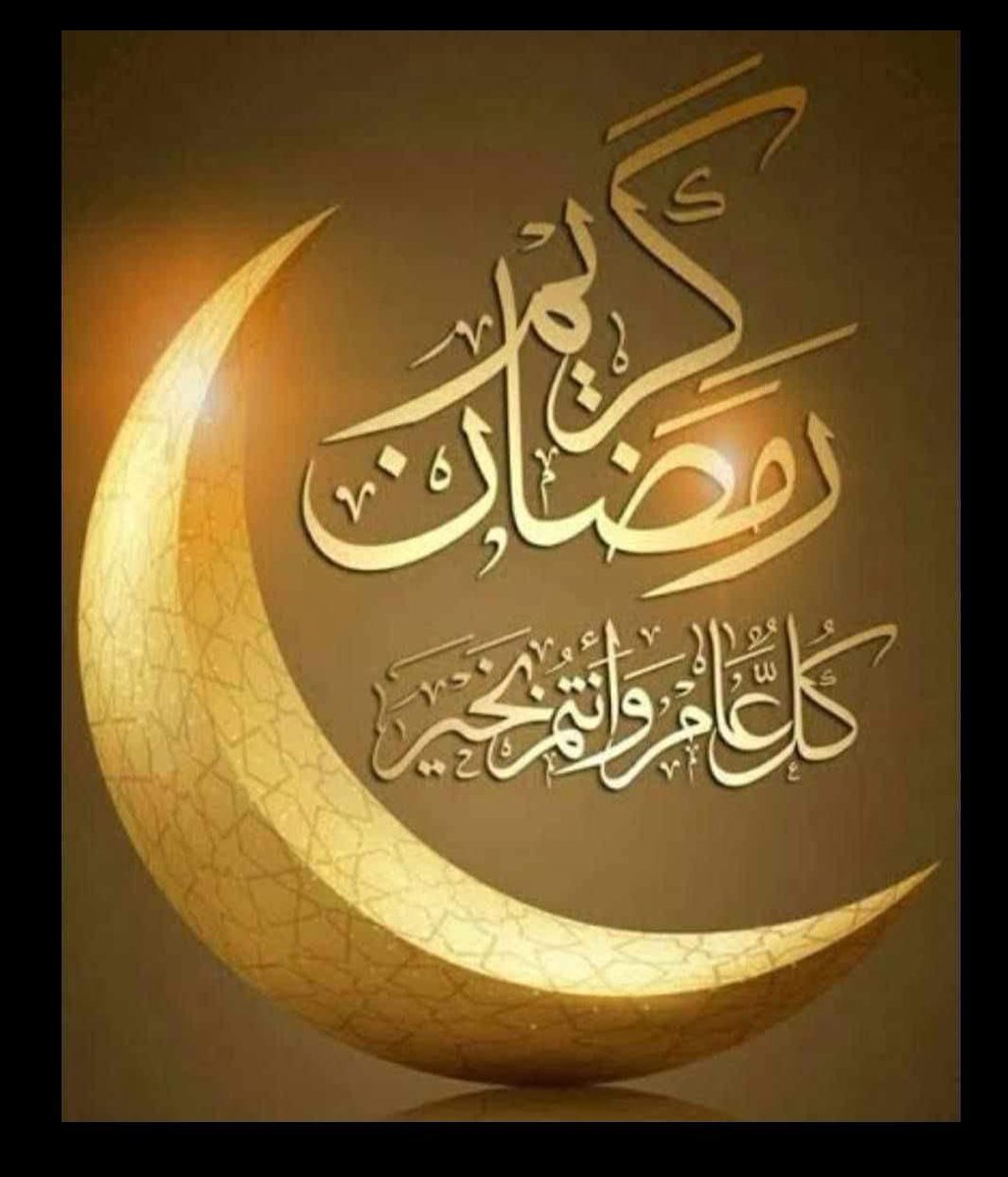 sultan1118sd's tweet photo. كل عام وانتم بخير وصحه وسلامه https://t.co/DALxKHhdBW