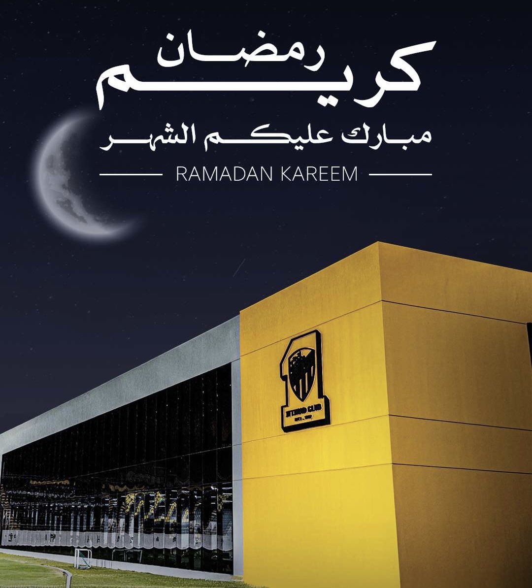 كل عام وانتم بخير جميعا ياجمهور الذهب 💛