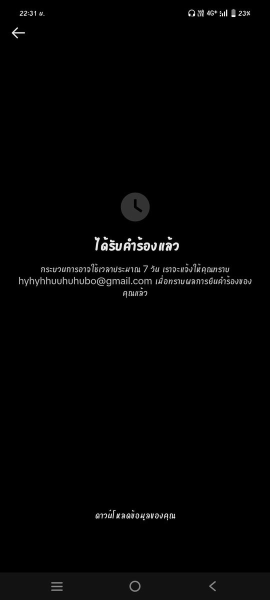 hyhy127op's tweet photo. Now tiktok is banned, it may take a long time to request.🥹
Please wait a while.🙂 https://t.co/Z6dmdqVbel