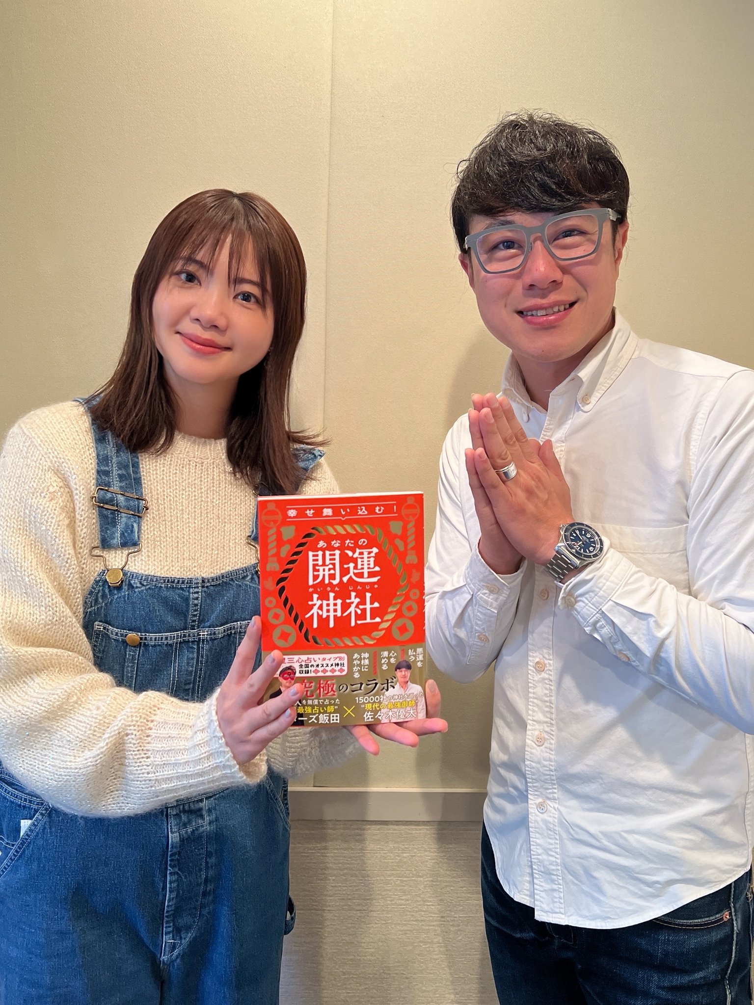 いきものがかり on X: 