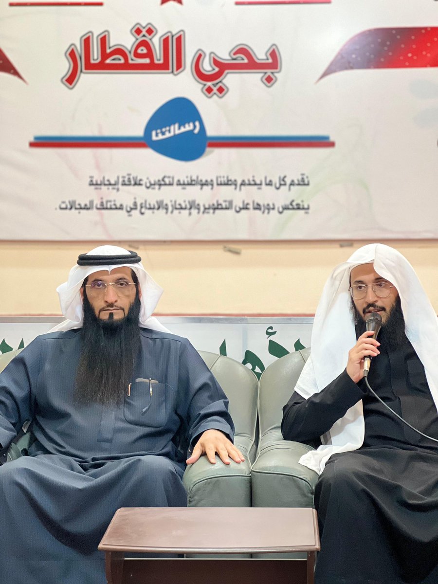 gitar1437's tweet photo. جمعية التنمية الأهلية ب #حي_القطار

تعلن انطلاق برنامج : (ملتقى إرتقاء الرمضاني)

يستهدف الشباب في سن المرحلتين الثانوي والجامعي

ببرامج متنوعة ثقافية وتدريبية ومهارية واجتماعية ورياضية https://t.co/FoD9ItCBMo