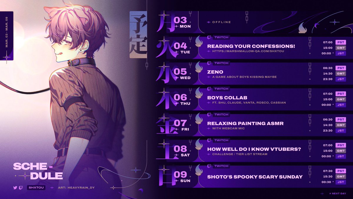 Shoto 🗡️ tweet media