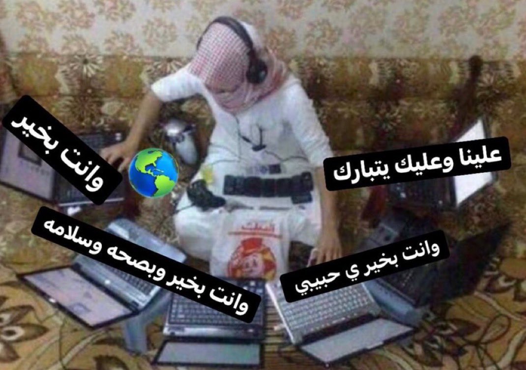 يحدث الان