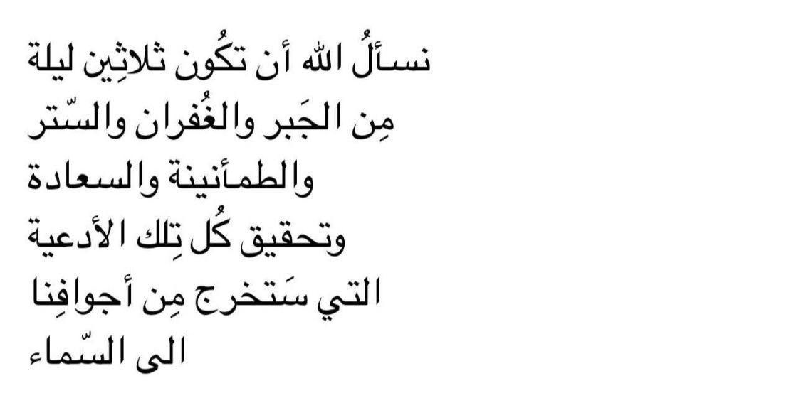 ديانا . (@di_5556) on Twitter photo 