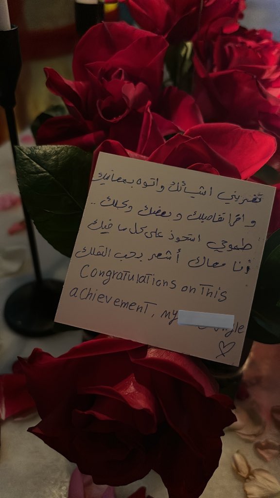 عقيلة مُصلح القنيص tweet media
