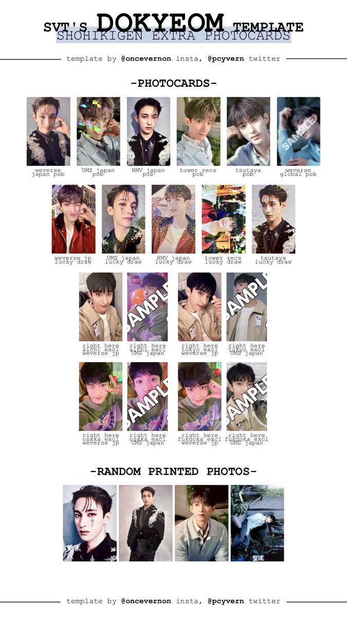 seventeen 消費期限 shohikigen expiration date pob/lucky draw/extra