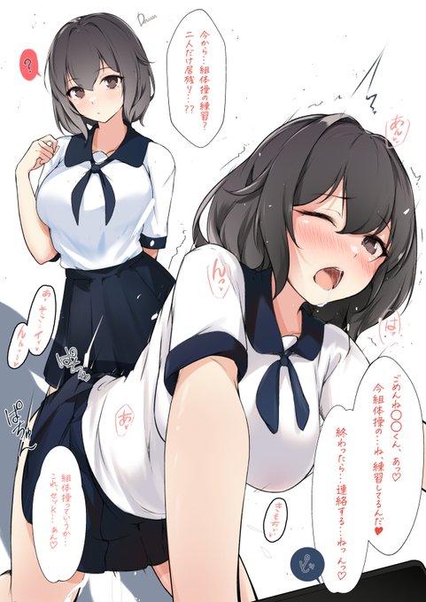 居残り練習で結局寝取られてしまう娘💕 