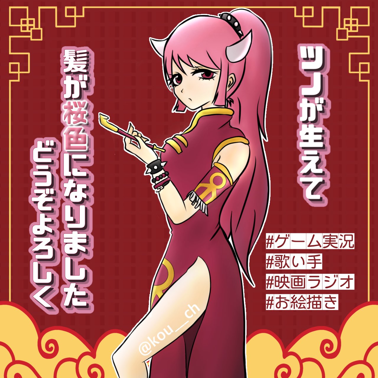 くーちゃん様 幸運のクーちゃんくじ 当選番号 結果 2025年6月27日 【令和7年