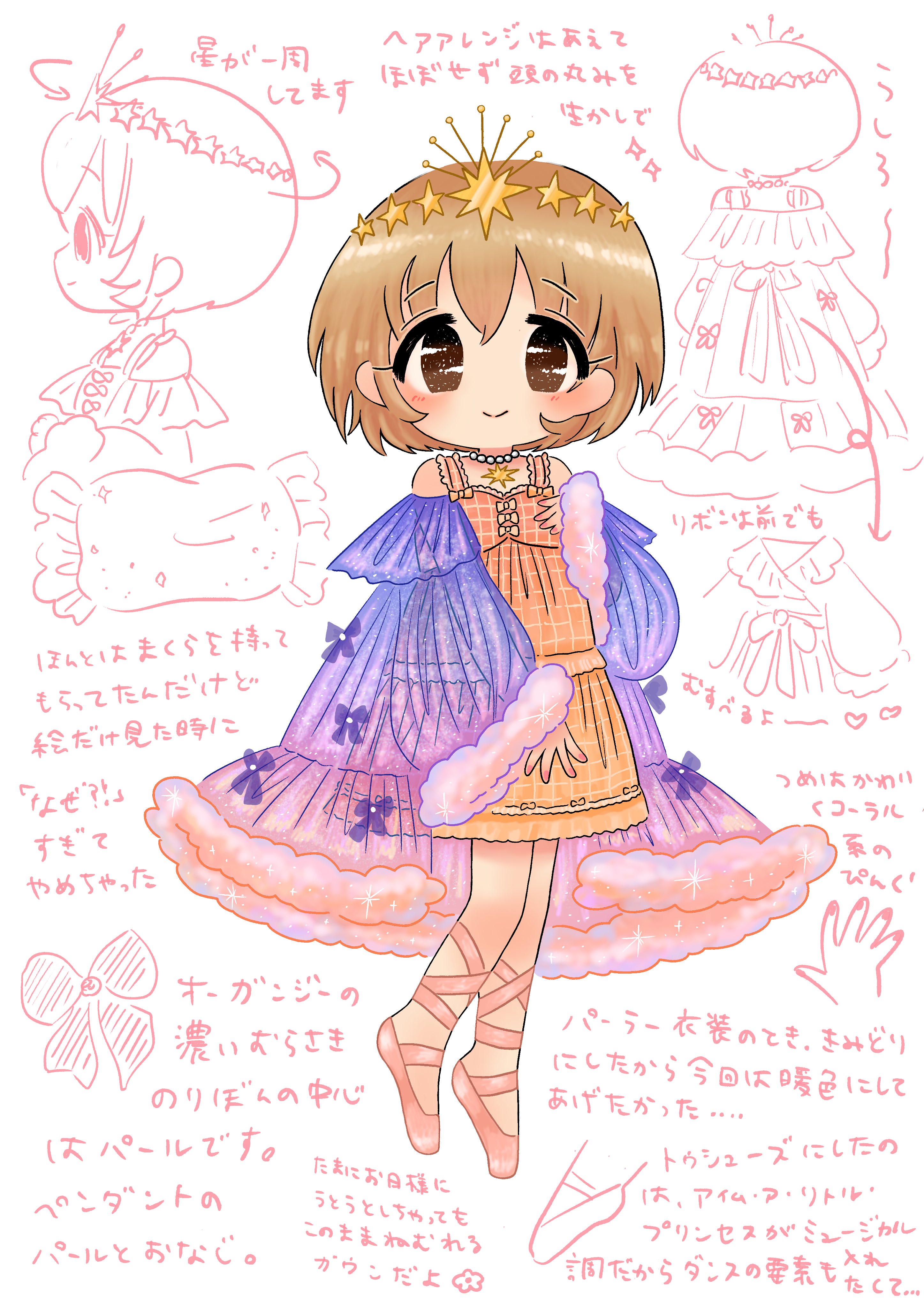 やまんばのにしき | 糸たのし自給自服らいふ!