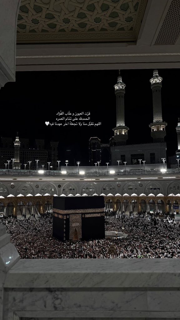 الحمدلله على التمام🤍