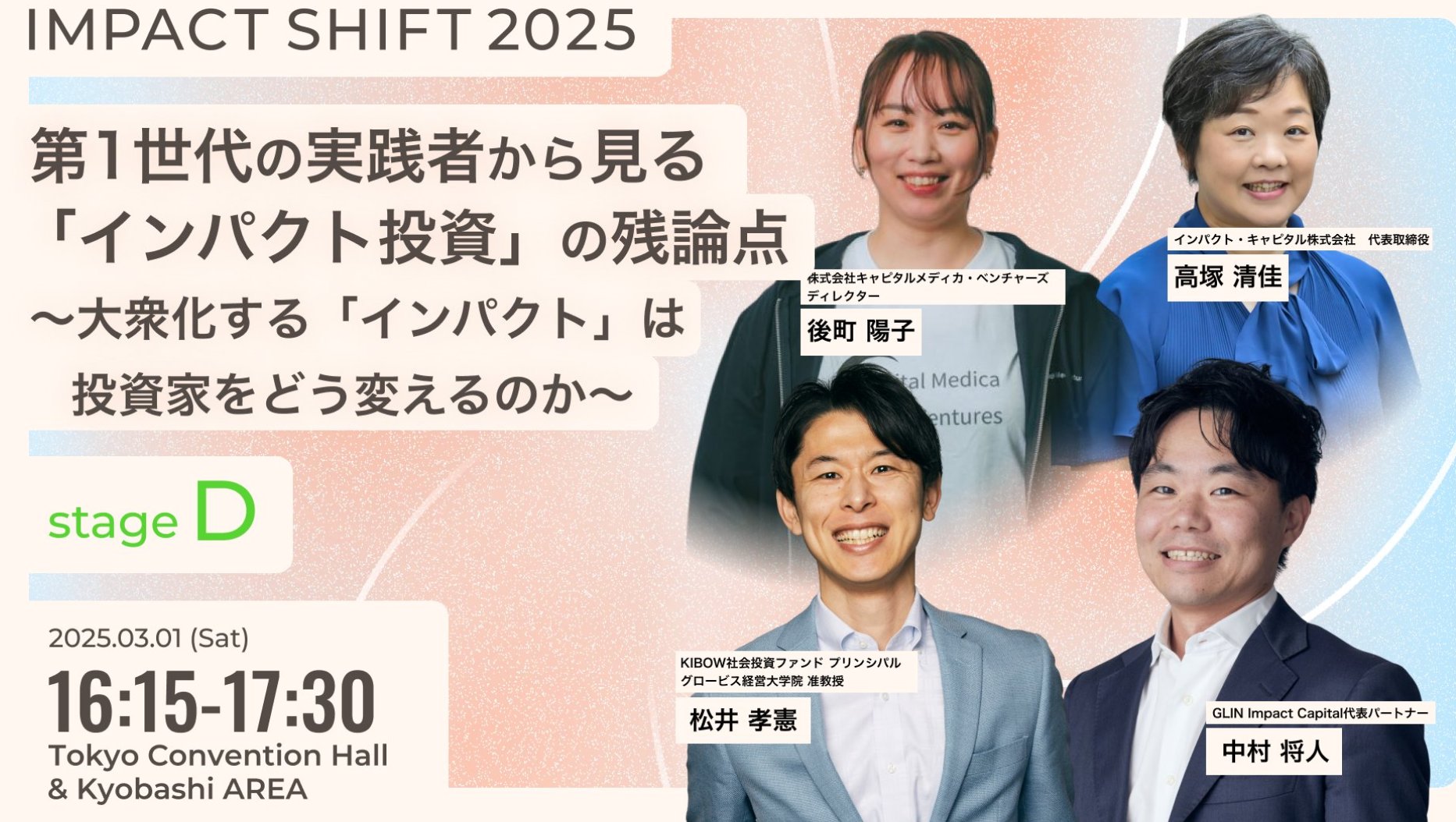 鈴なりの里さん専用 ZV22AX-R – 三井精機工業株式会社