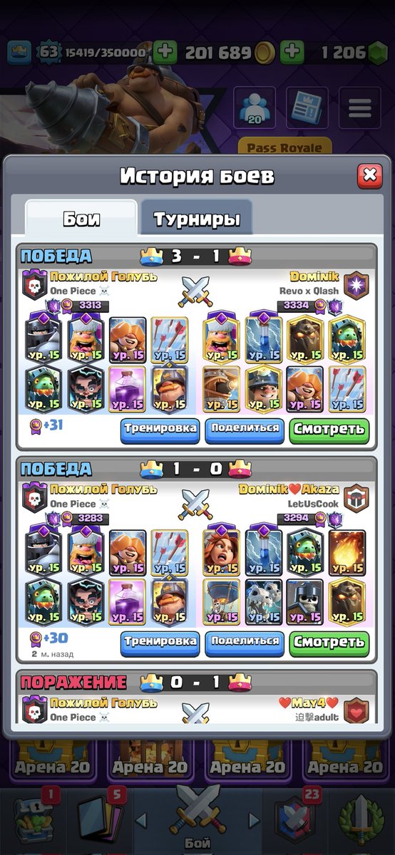 Why dominik sniped me and lost in 1 min🤣