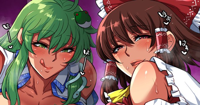 支援サイト更新しました! 「顔面騎乗 霊夢早苗(ふたなり・射精差分etc 8枚x2)」 Fantia: FANBOX: Skebリクエストありがとうございました