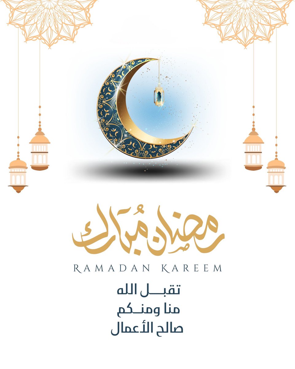 STOLZ_220's tweet photo. مُبارك عليكم الشهر🤍
جعلنا الله وإيّاكم من صوّامه وقوّامه 
وأعاده الله علينا أعوامًا عديدة وأزمنةً مديدة

#عطور_ستولز 
#رمضان https://t.co/XivDC6cihZ
